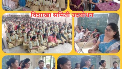 सायखेडा विद्यालयात विशाखा समितीचे  विद्यार्थिनीं उद्बोधन वर्गाचे आयोजन 