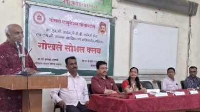 β :  नवीन नाशिक :⇒ बिटको महाविद्यालयात गोखले सोशल क्लबचे उद् घाटन-(प्रतिनिधी : डॉ. कृष्णा शहाणे )