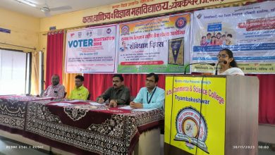 β : त्र्यंबकेश्वर :⇔''लोकशाही बळकट करण्यासाठी कायदा व्यवस्था संविधानाने सक्षम असणे आवश्यक आहे" त्र्यंबकेश्र्वर तहसीलदार - श्रीमती श्वेता संचेती-( प्रतिनिधी : शाश्वत महाले )