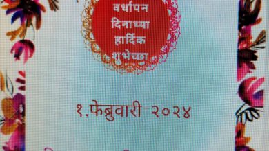 फोटो- दिव्या भारत वर्धापन दिन २०२४