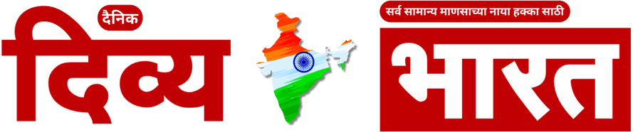 आदिवासी विकास विभाग कर्मचारी संघटना : कळवण प्रकल्प नवीन कार्यकारिणी २०२५-२७ सर्वानुमते निवड