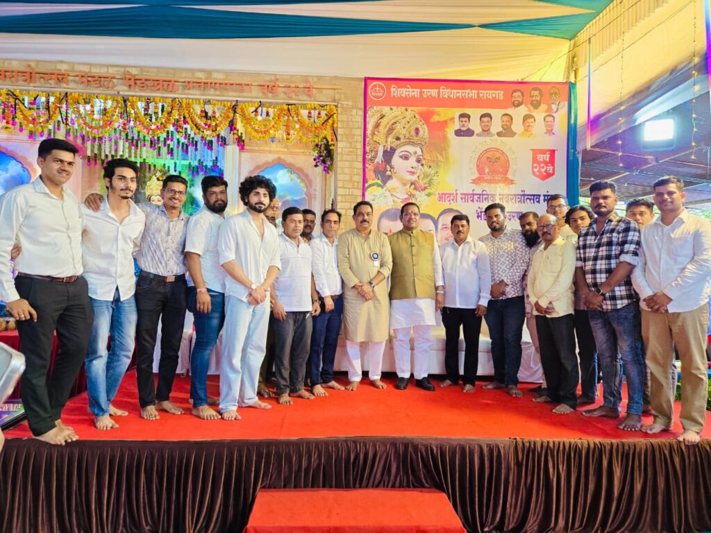 भेंडखळ येथे आदर्श सार्वजनिक नवरात्रौत्सव मंडळ तर्फे विविध उपक्रमाचे आयोजन photo 2 uran 30 09 2025