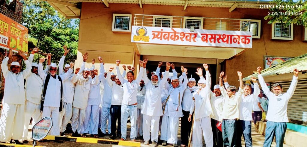 नाशिक जिल्हा मध्यवर्ती बँकेचा शेतकऱ्यांच्या जमिनींचा लिलाव स्थगित – शेतकरी आंदोलकांचा दिलासा photo 1 tbk 03 10 2025