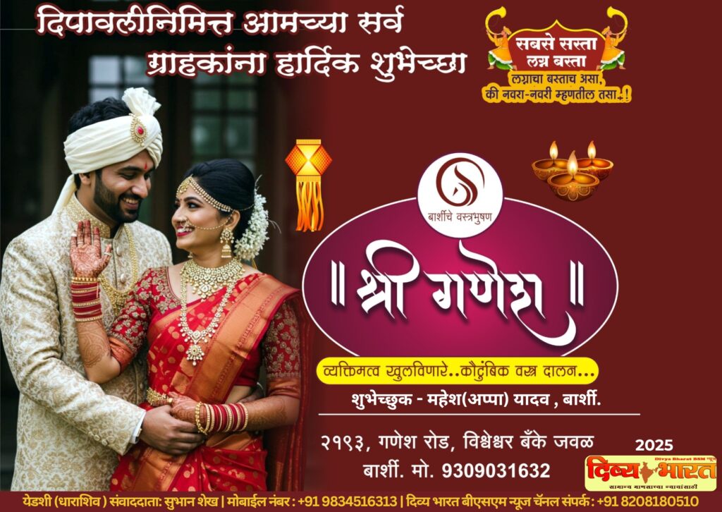 yellow and pink indian truck art dandiya postcard