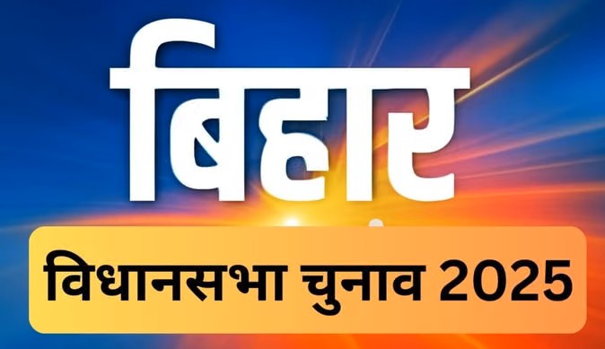 bhara vathhanasabha canava 2025 927f9e94eb5172bfa3ba143a538cd244