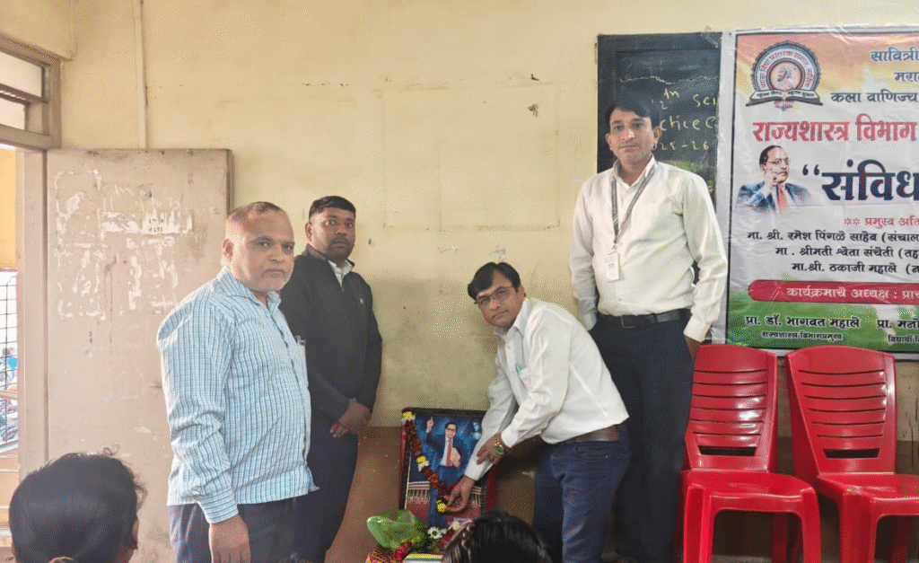 नाशिक:-“त्र्यंबकेश्वर महाविद्यालयात "संविधान दिन" उत्साहात साजरा – लोकशाही मूल्यांची शपथ घेत विद्यार्थ्यांचा उत्स्फूर्त सहभाग” -( दिव्य भारत वृतसेवा ) image