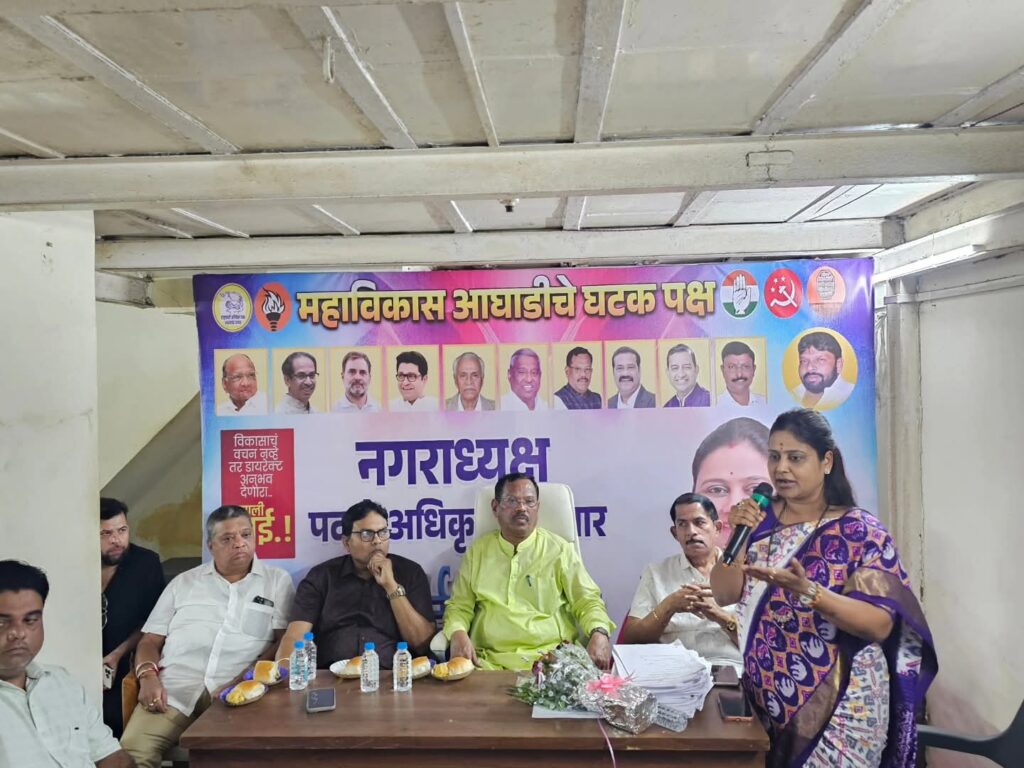 उरण:-उरणमध्ये महाविकास आघाडीचा शक्तीप्रदर्शनात प्रचार कार्यालयाचा भव्य शुभारंभ; भावनाताई घाणेकर नगराध्यक्षपदासाठी अधिकृत उमेदवार -(प्रतिनिधी – विठ्ठल ममताबादे) photo 1 urna 16 11 2025