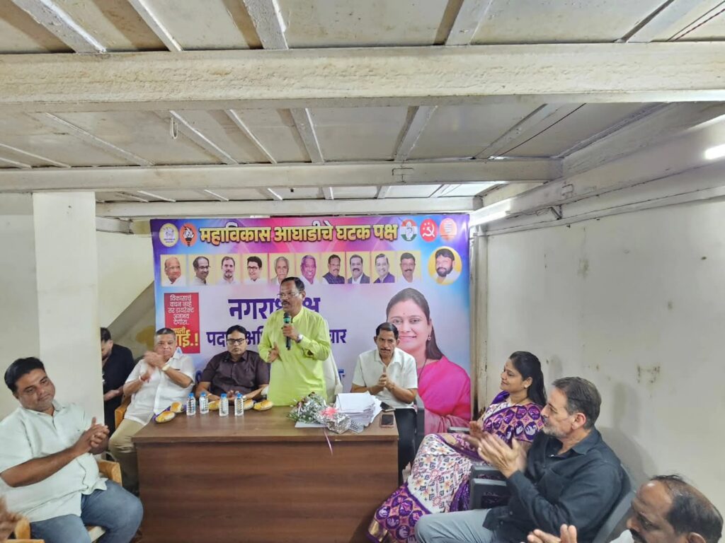 उरण:-उरणमध्ये महाविकास आघाडीचा शक्तीप्रदर्शनात प्रचार कार्यालयाचा भव्य शुभारंभ; भावनाताई घाणेकर नगराध्यक्षपदासाठी अधिकृत उमेदवार -(प्रतिनिधी – विठ्ठल ममताबादे) photo 2 uran 2025