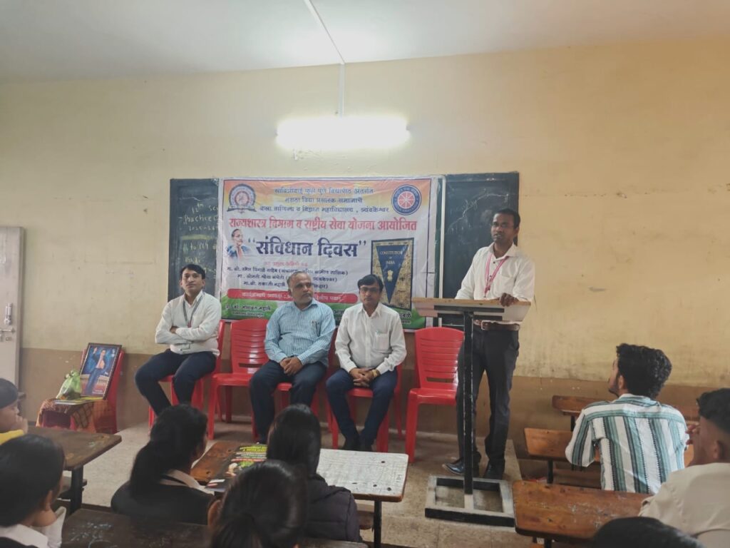 नाशिक:-“त्र्यंबकेश्वर महाविद्यालयात "संविधान दिन" उत्साहात साजरा – लोकशाही मूल्यांची शपथ घेत विद्यार्थ्यांचा उत्स्फूर्त सहभाग” -( दिव्य भारत वृतसेवा ) फोटो 2 tbk २६ ११ २०२५