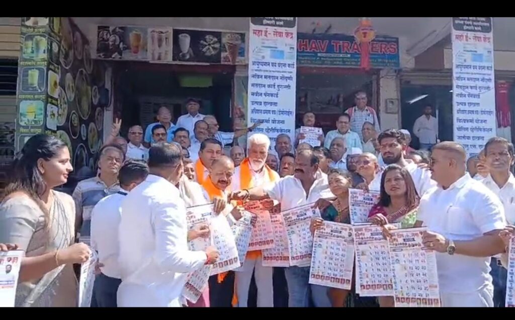 नाशिक :-"राणेनगर येथे शिक्षणमंत्री दादासाहेब भुसे यांच्या हस्ते शिवसेना प्रभाग क्रमांक 31 च्या 2026 कॅलेंडरचे भव्य अनावरण"- (प्रतिनिधी : चंदन खरे ) फोटो 2 नाशिक २०२५