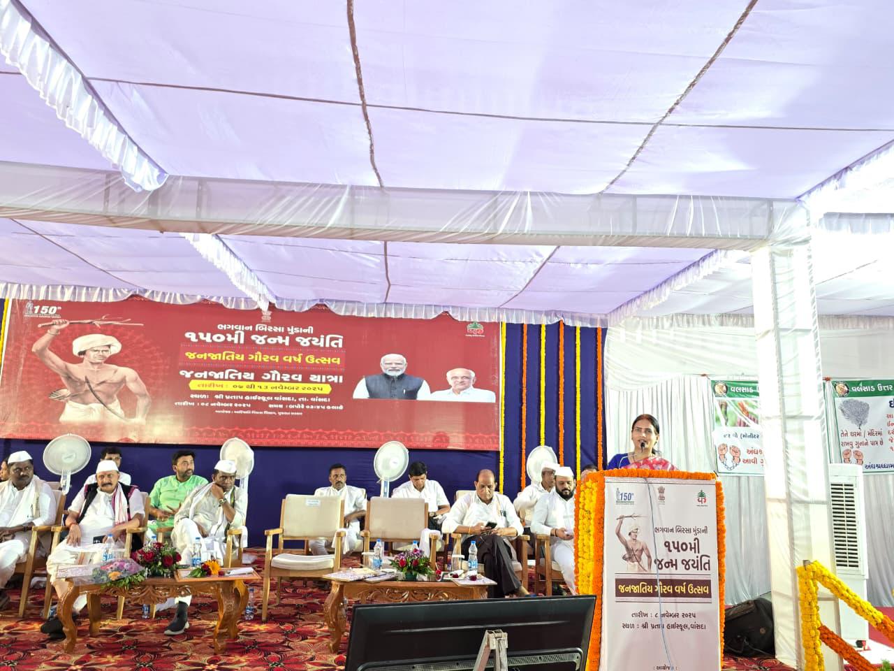 वासदा (गुजरात):-भगवान बिरसा मुंडा यांच्या १५० व्या जयंतीनिमित्त गुजरातच्या वासदा येथे भव्य रथयात्रेचे आयोजन – बिरसा मुंडा यांचे विचार राष्ट्रप्रेरणेचे दीपस्तंभ: डॉ. भारती पवार – ( प्रतिनिधी : डॉ. भागवत महाले)