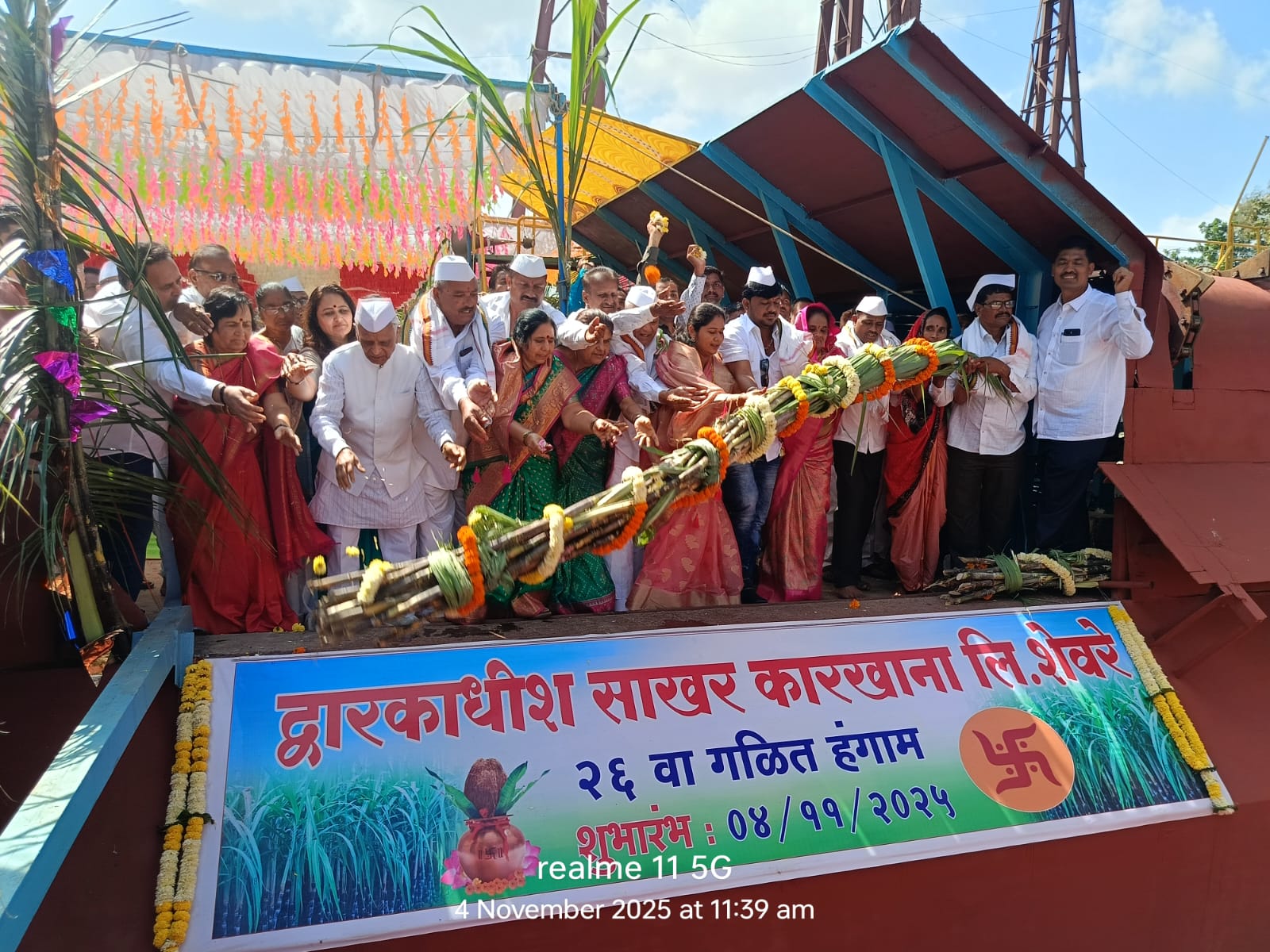 अंतापुर,(सटाणा ) :- द्वारकाधीश साखर कारखान्याचा ‘२६ वा’ गळीत हंगाम उत्साहात सुरू ; ऊस उत्पादकांसाठी शाश्वत विकासाचे आवाहन – प्रतिनिधी – अरुणकुमार भामरे)