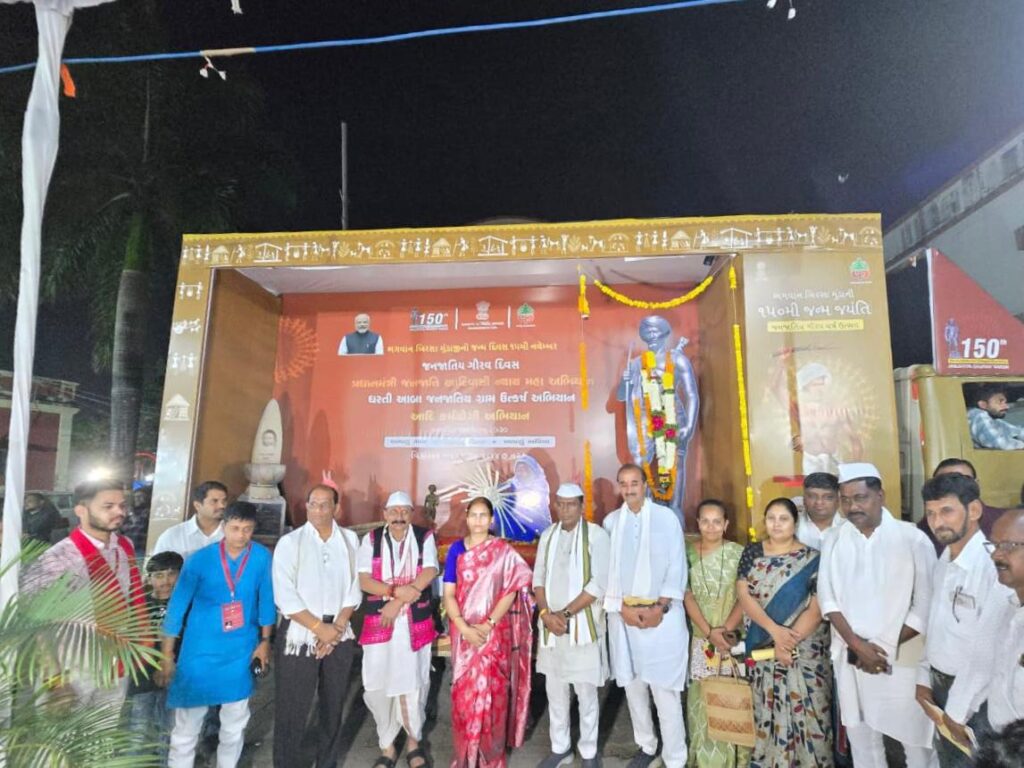 वासदा (गुजरात):-भगवान बिरसा मुंडा यांच्या १५० व्या जयंतीनिमित्त गुजरातच्या वासदा येथे भव्य रथयात्रेचे आयोजन – बिरसा मुंडा यांचे विचार राष्ट्रप्रेरणेचे दीपस्तंभ: डॉ. भारती पवार - ( प्रतिनिधी : डॉ. भागवत महाले) फोटो १ वासदा १० ११ 2025