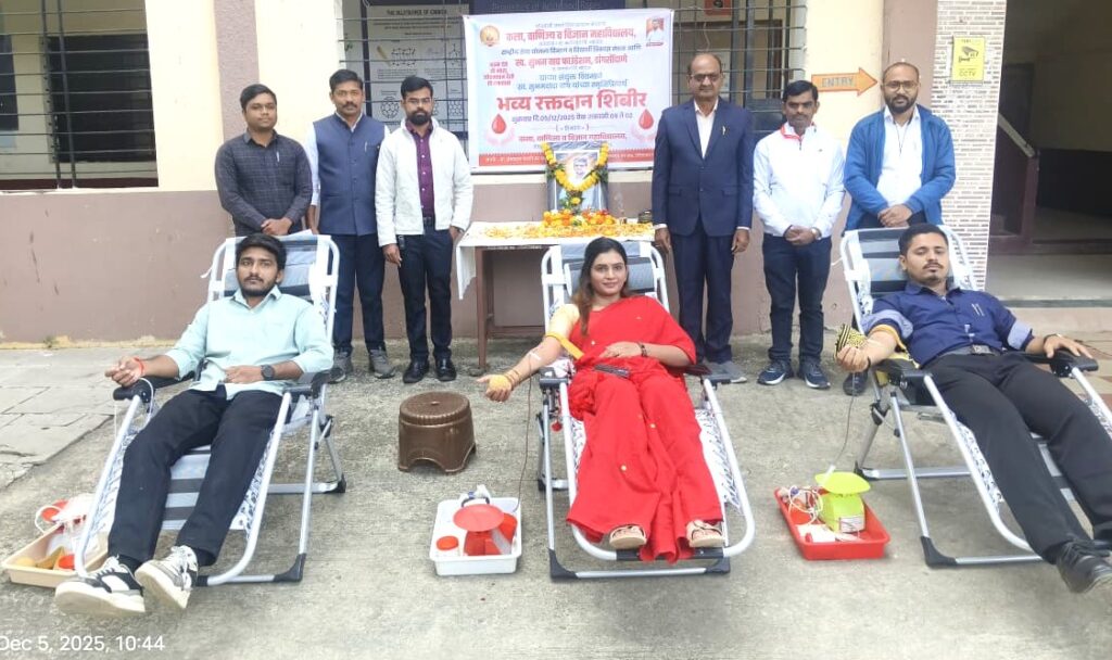 photo 1 ravalgaon 05 12 2025