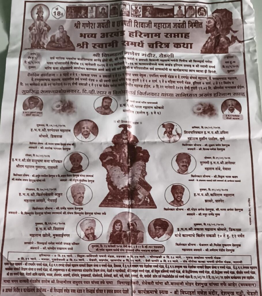 photo 2 yedshi 10 01 2026