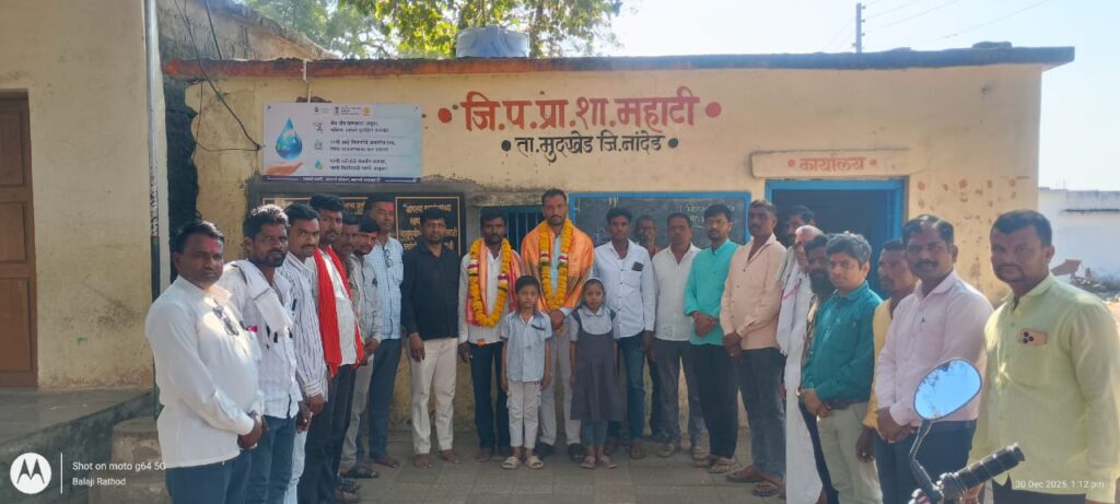 फोटो १ मुदखेड