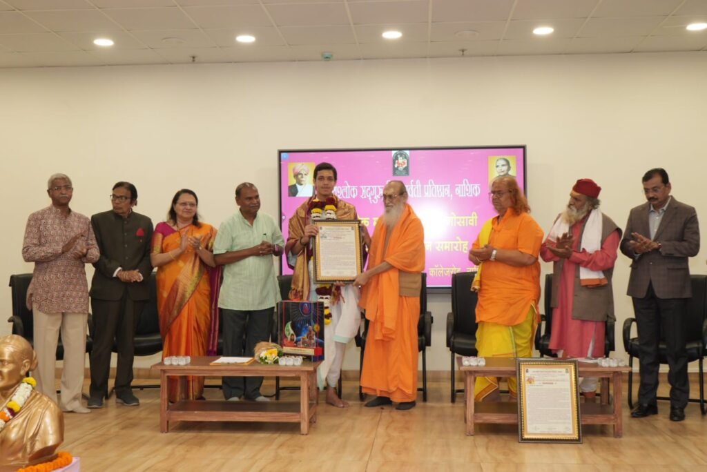 photo 1 nashik city 08 02 2026