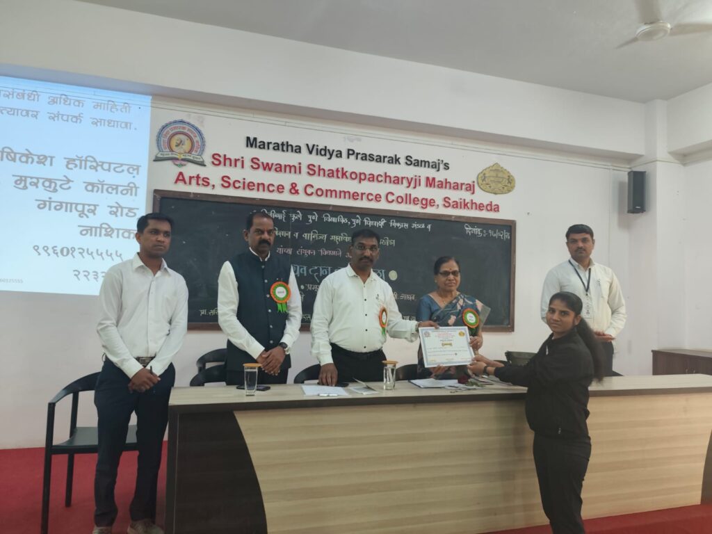 फोटो १ सायखेडा १७ ०२ २०२६