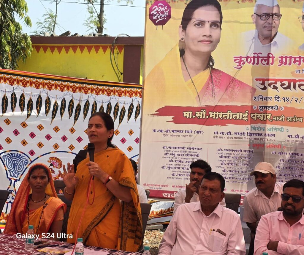 फोटो ४ नाशिक १६ ०२ २०२६