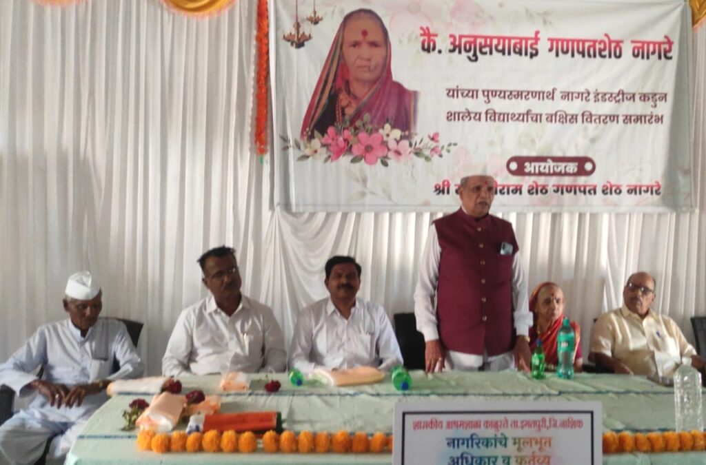 नाशिक रोड:-विद्याभ्यास आणि व्यायाम यातून विद्यार्थ्यांचा सर्वांगीण विकास : सावळीरामशेठ नागरे-(प्रतिनिधी : संजय परमसागर) whatsapp image 2026 03 16 at 11.26.32 am