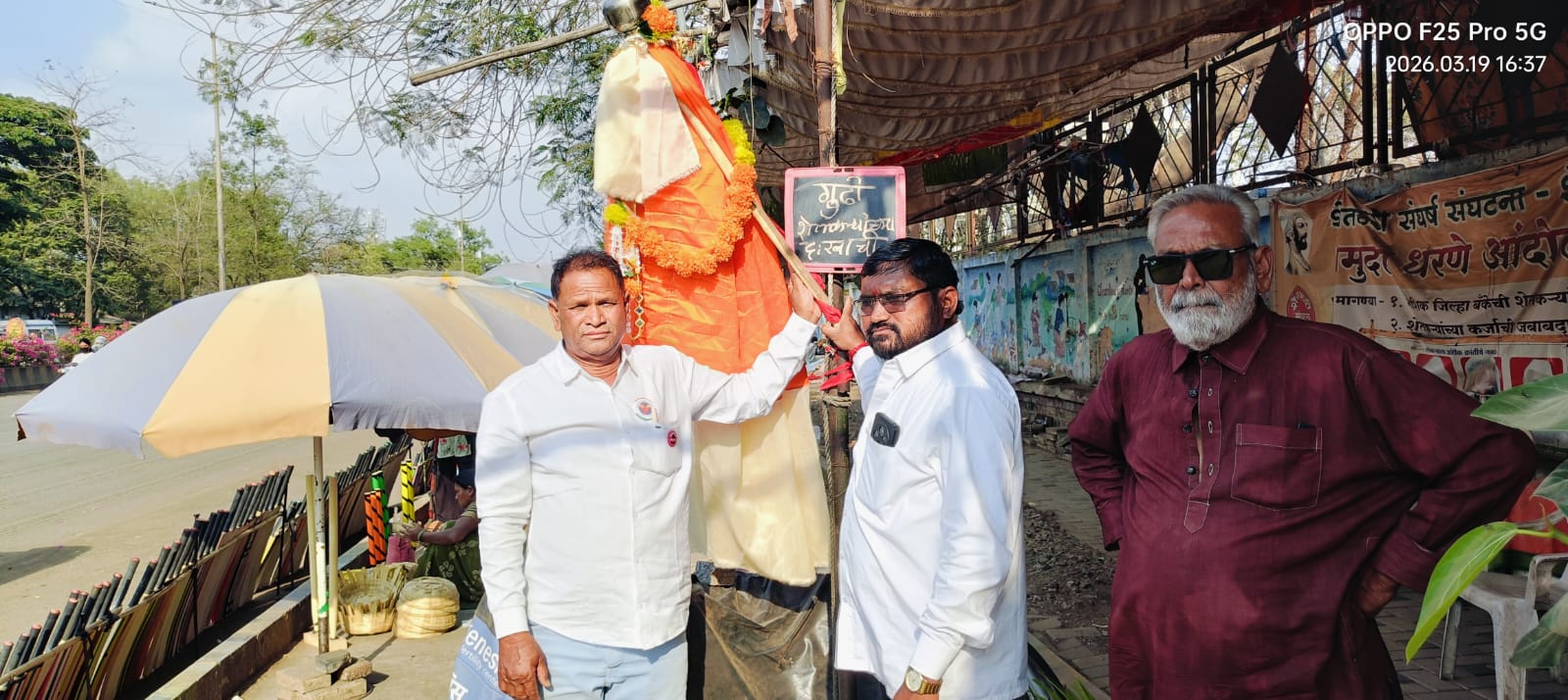 नाशिक :-गुढीपाडव्याच्या उत्सवात शेतकऱ्यांची “दुःखाची गुढी” – कर्जमुक्तीच्या प्रतीक्षेत आंदोलनाचा हुंकार-(प्रतिनिधी: भगवान बोराडे)