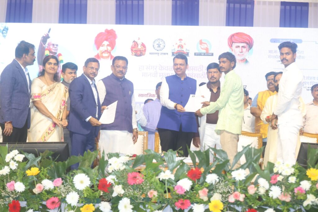 रायगड:-चवदार तळे सत्याग्रह शताब्दी वर्षाचा प्रारंभ : समतेच्या भारतासाठी नवा संकल्प” – मुख्यमंत्री देवेंद्र फडणवीस-( प्रतिनिधी ) फोटो 5 रायगड 20 ०३ २०२६