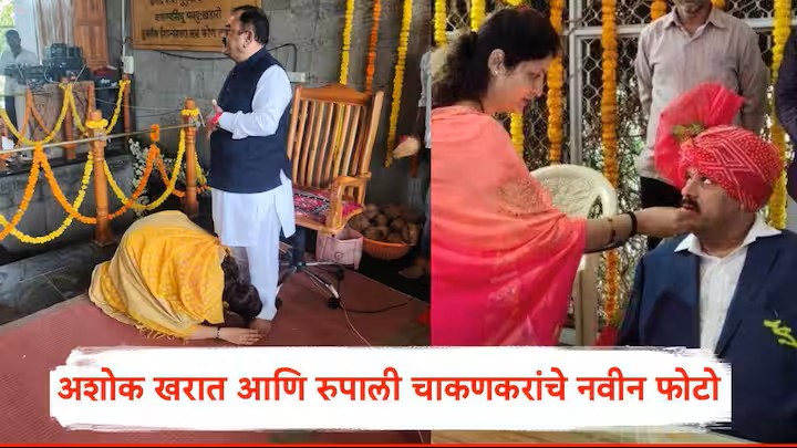 नाशिक:- नाशिकमधील भोंदूबाबा प्रकरण गाजले; राज्य महिला आयोगाच्या अध्यक्षा रुपाली चाकणकर यांना राजीनामा-( प्रतिनधी )