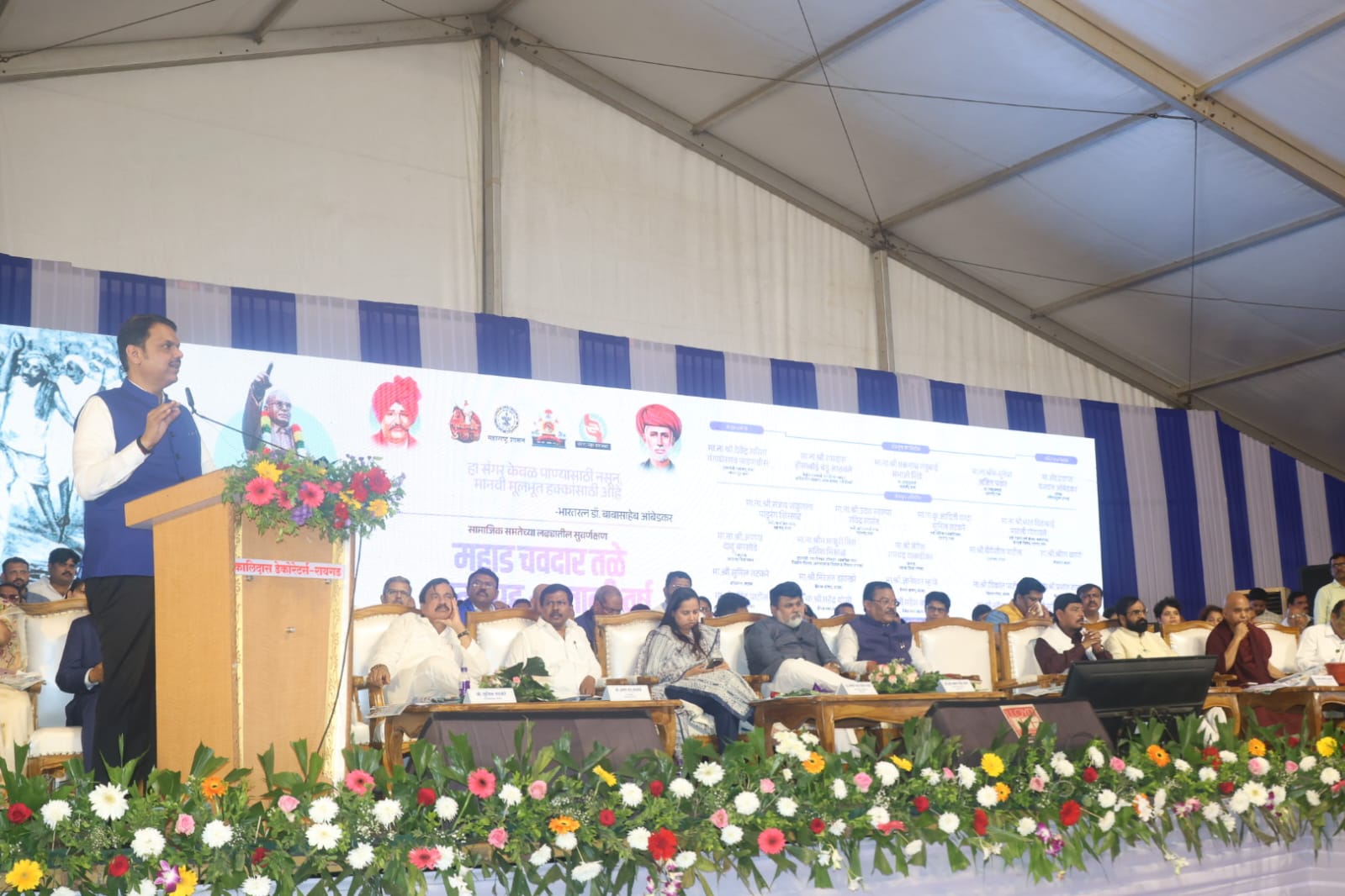 रायगड:-चवदार तळे सत्याग्रह शताब्दी वर्षाचा प्रारंभ : समतेच्या भारतासाठी नवा संकल्प” – मुख्यमंत्री देवेंद्र फडणवीस-( प्रतिनिधी )