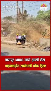 बोईसर  (पालघर ):-पालघर जिल्ह्यात आज सर्वात मोठा आपत्ती व्यवस्थापन मॉक ड्रिल : बोईसर येथे हवाई हल्ला दुर्घटना प्रात्यक्षिकाने सज्ज प्रशासन-(प्रतिनिधी : सौ. मेघना संपत वैराळ )