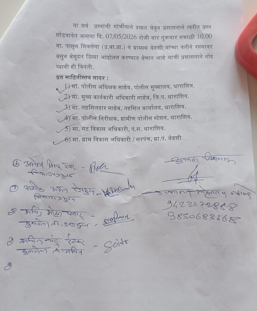 whatsapp image 2026 05 04 at 8.51.44 pm (1)