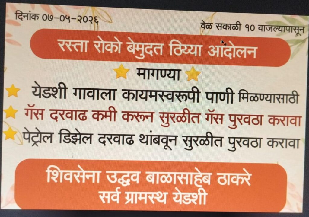 whatsapp image 2026 05 07 at 8.24.34 pm