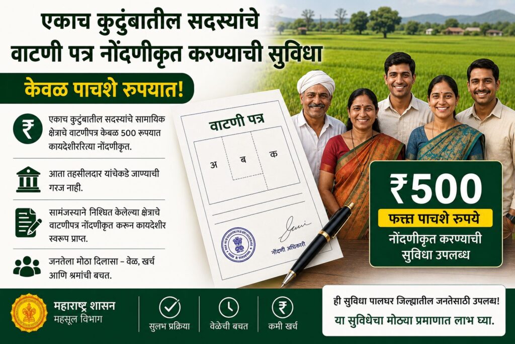 whatsapp image 2026 05 29 at 7.13.54 pm (1)