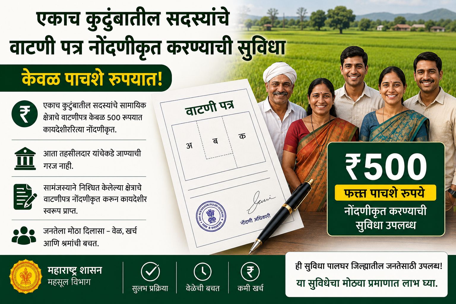 whatsapp image 2026 05 29 at 7.13.54 pm (1)