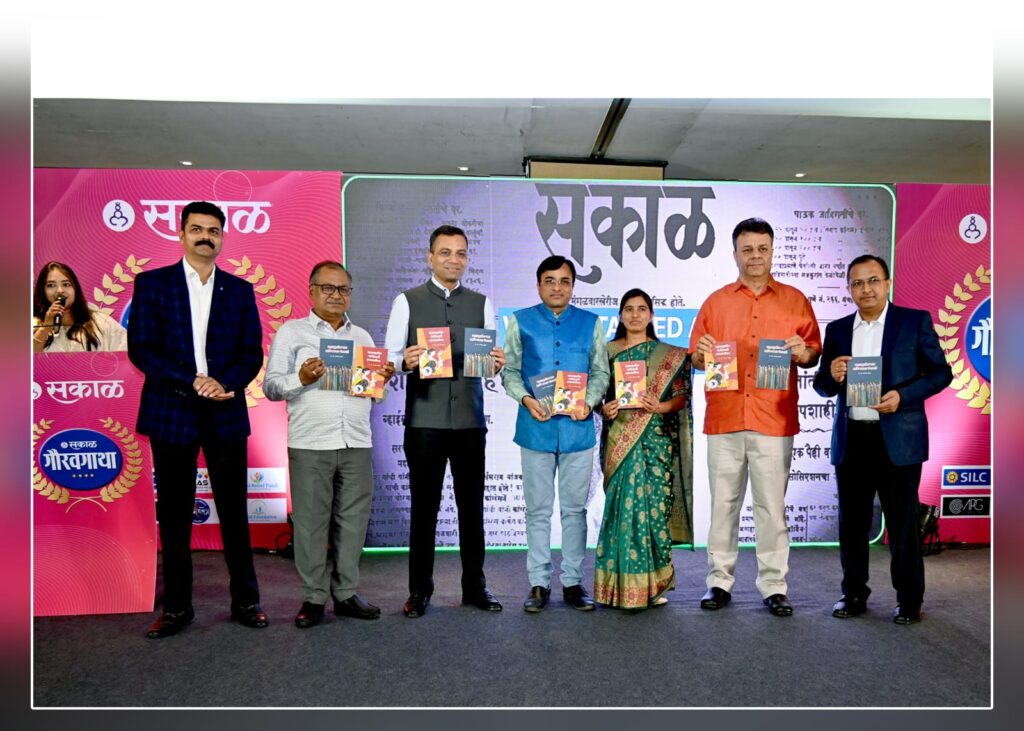 फोटो १ मे २०२६ सकाळ
