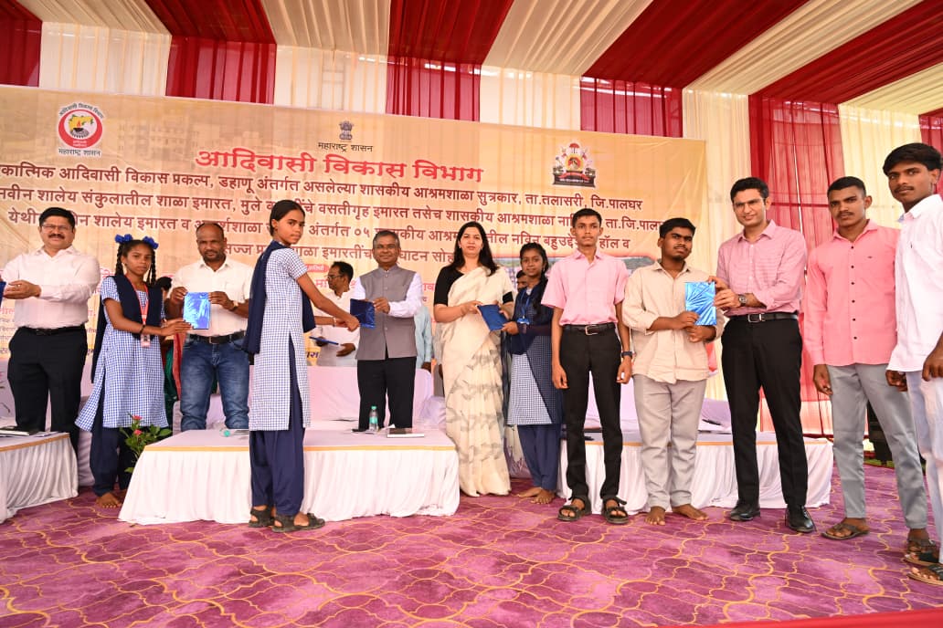 पालघर:-आदिवासी विद्यार्थ्यांसाठी ३० कोटींच्या अत्याधुनिक शैक्षणिक संकुलाचे लोकार्पण,आजचे विद्यार्थीच देशाचे भवितव्य-अपर मुख्य सचिव (महसूल)-विकास खारगे-(प्रतिनिधी बाळकृष्ण ढोके )
