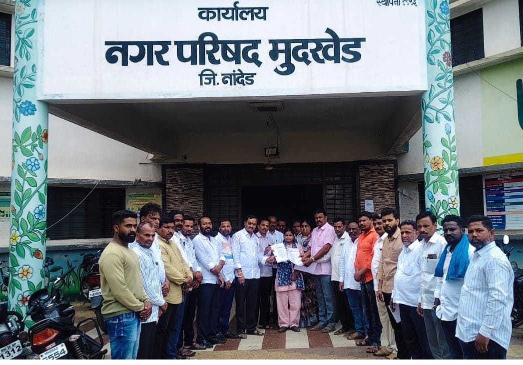 मुदखेड :-गवळी समाजाच्या स्मशानभूमीसाठी पक्का रस्ता व मूलभूत सुविधा द्या; काँग्रेसचे मुख्याधिकाऱ्यांना निवेदन, ३० दिवसांत कारवाई न झाल्यास आमरण उपोषणाचा इशारा-( प्रतिनिधी : साहेबराव गागलवाड )