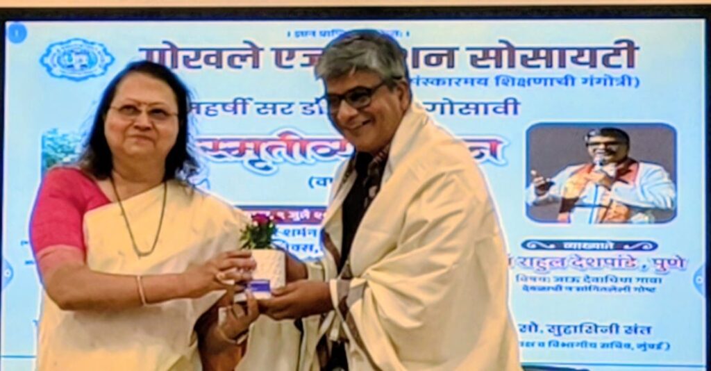 नाशिक:-महर्षी सर डॉ. एम. एस. गोसावी यांना भावपूर्ण अभिवादन; स्मृती व्याख्यानात डॉ. राहुल देशपांडे यांनी उलगडला भारतीय देवालय परंपरेचा वैचारिक वारसा- ( प्रतिनिधी : छाया लोखंडे ) whatsapp image 2026 07 09 at 2.11.52 pm