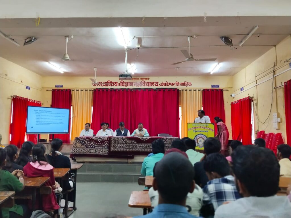 'ध्येय, कौशल्य आणि आत्मविश्वास'चा मंत्र; त्र्यंबकेश्वर महाविद्यालयात इंडक्शन प्रोग्राम उत्साहात संपन्न whatsapp image 2026 08 09 at 11.40.45 am (1)