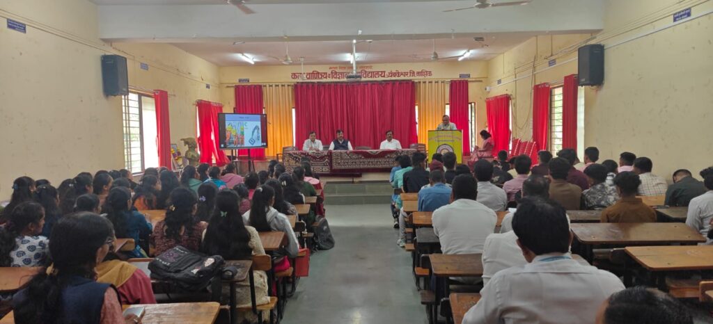 'ध्येय, कौशल्य आणि आत्मविश्वास'चा मंत्र; त्र्यंबकेश्वर महाविद्यालयात इंडक्शन प्रोग्राम उत्साहात संपन्न whatsapp image 2026 08 09 at 11.40.45 am
