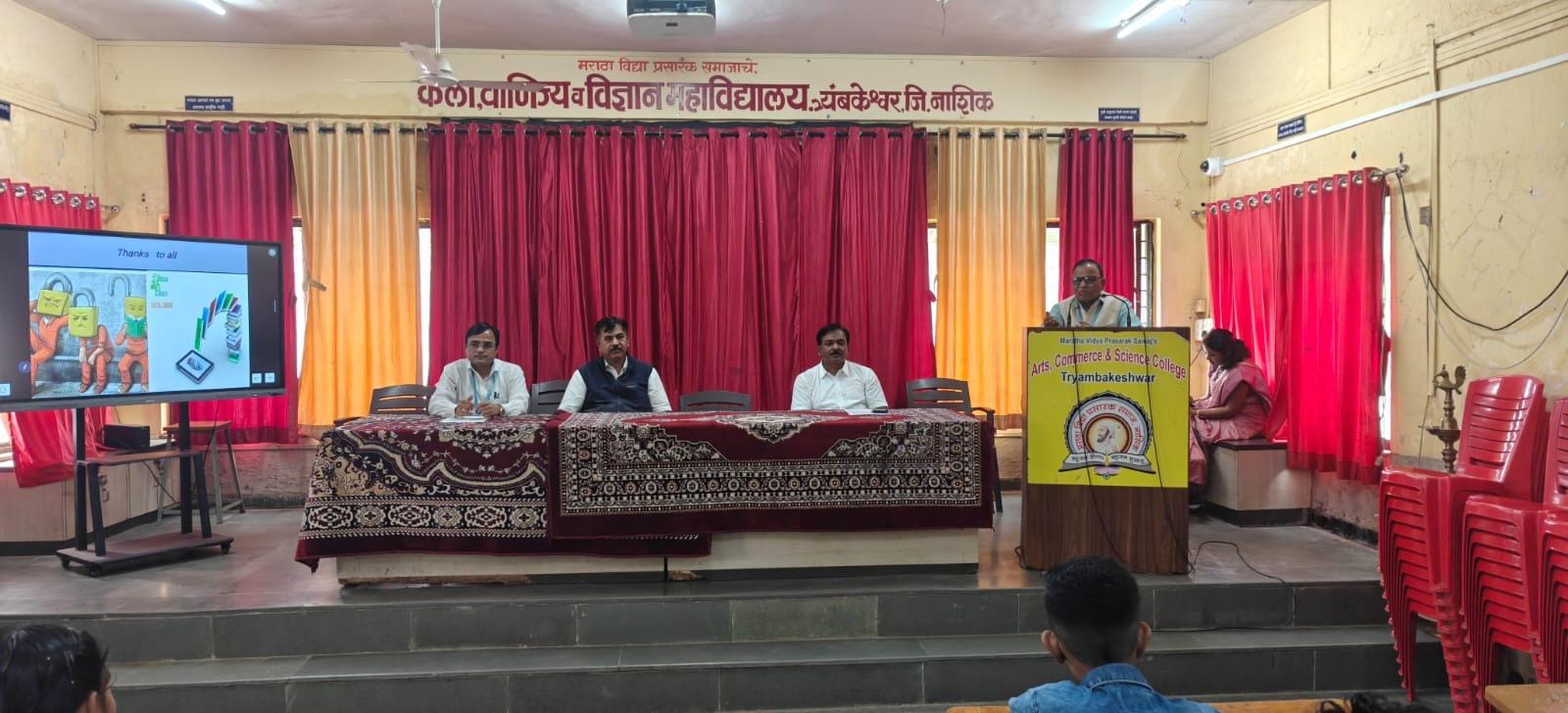 ‘ध्येय, कौशल्य आणि आत्मविश्वास’चा मंत्र; त्र्यंबकेश्वर महाविद्यालयात इंडक्शन प्रोग्राम उत्साहात संपन्न