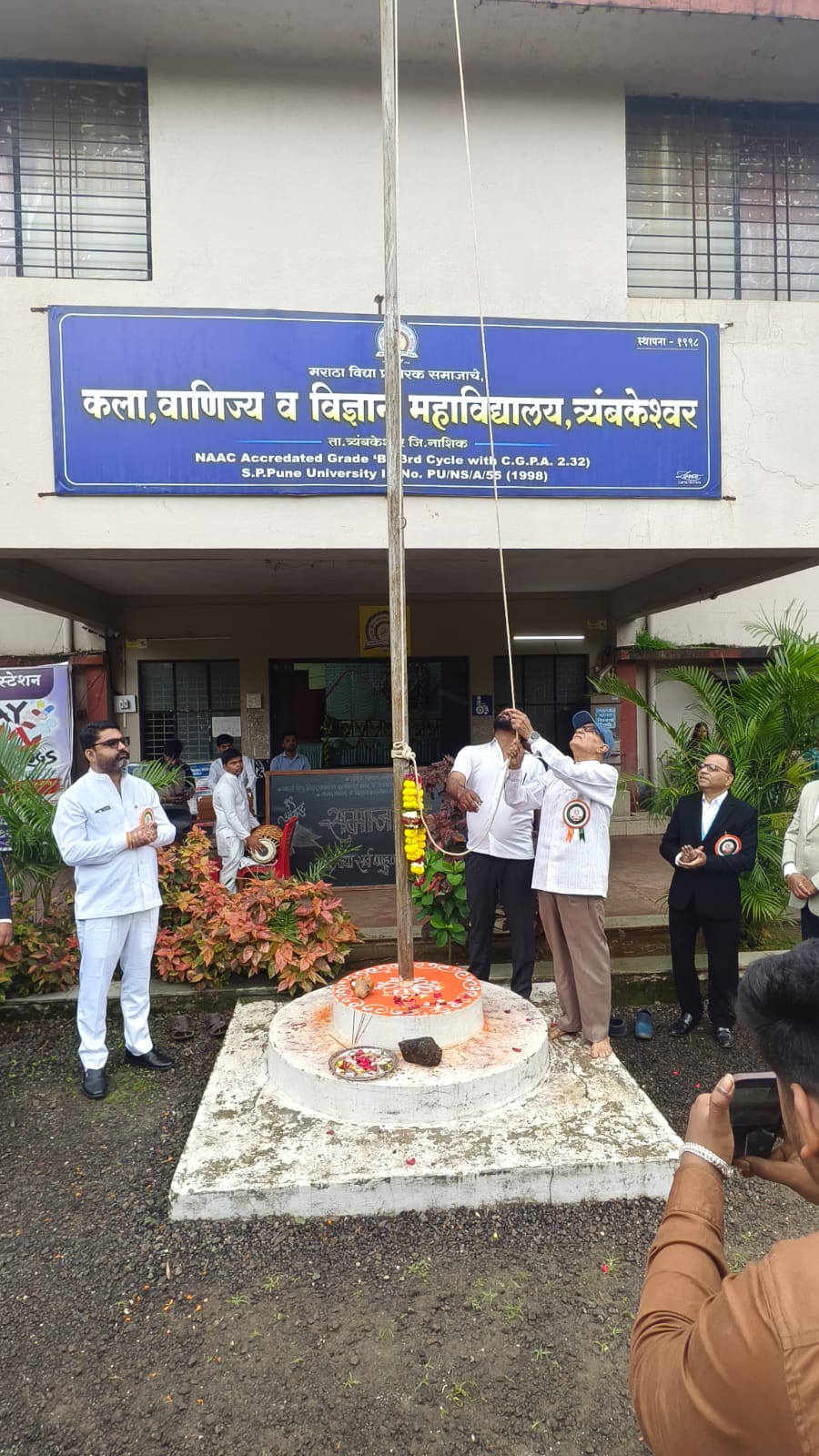 त्र्यंबकेश्वर महाविद्यालयात “समाज दिन” उत्साहात साजरा,गुणवंत विद्यार्थी आणि प्राध्यापकांचा मान्यवरांच्या हस्ते सत्कार
