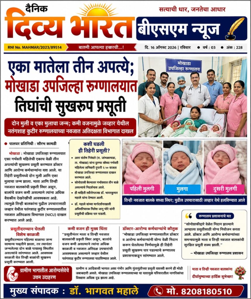 whatsapp image 2026 08 23 at 2.10.29 pm