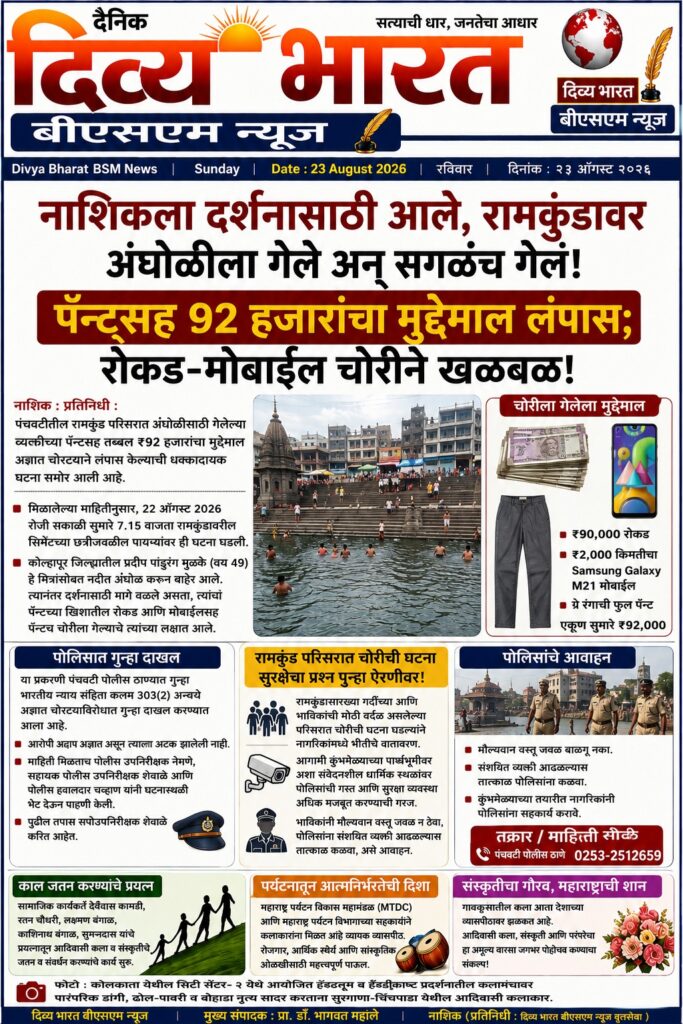 whatsapp image 2026 08 23 at 6.40.10 pm