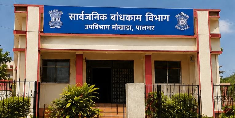 मोखाडा:-मोखाडा PWD मध्ये ‘टक्केवारी’च्या चर्चेने खळबळ; बोडके-आहिराव यांच्या कार्यपद्धतीची चौकशी करण्याची मागणी-(प्रतिनिधी : अशोक मालक)