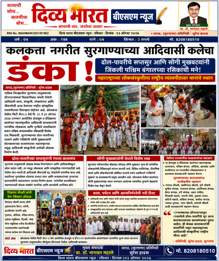news sarad