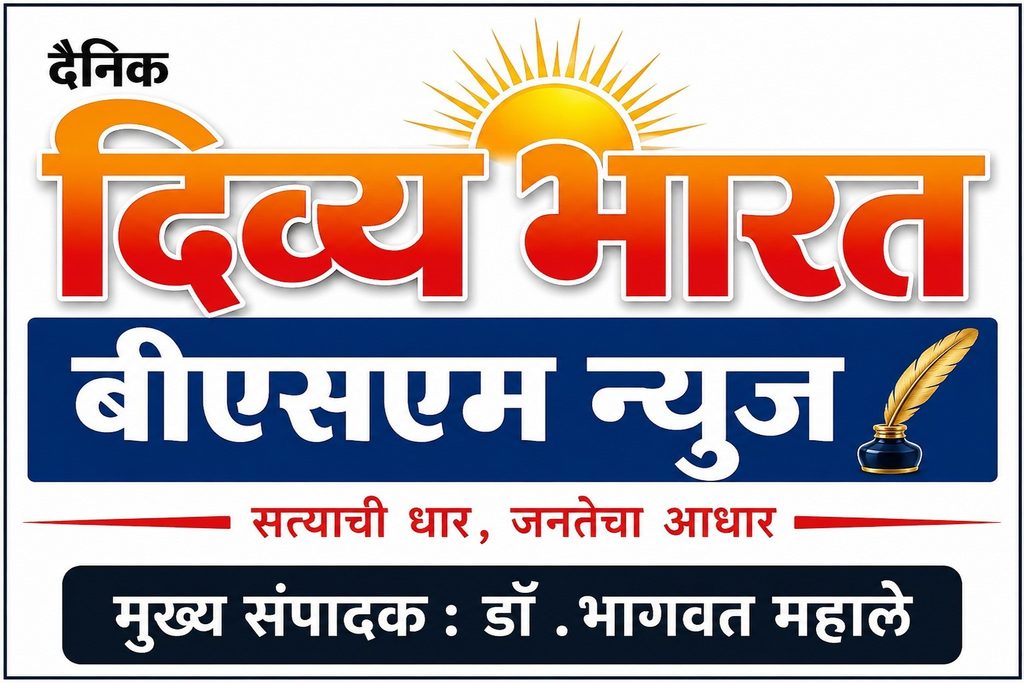 वीज वितरण व्यवस्थेतील अभियंत्यांच्या योगदानाचा गौरव; तुळजापूर-धाराशिव विभागातील अभियंत्यांचा अभियंता दिनानिमित्त सत्कार file 0000000037948211bf34b8c3a800d82e (1)