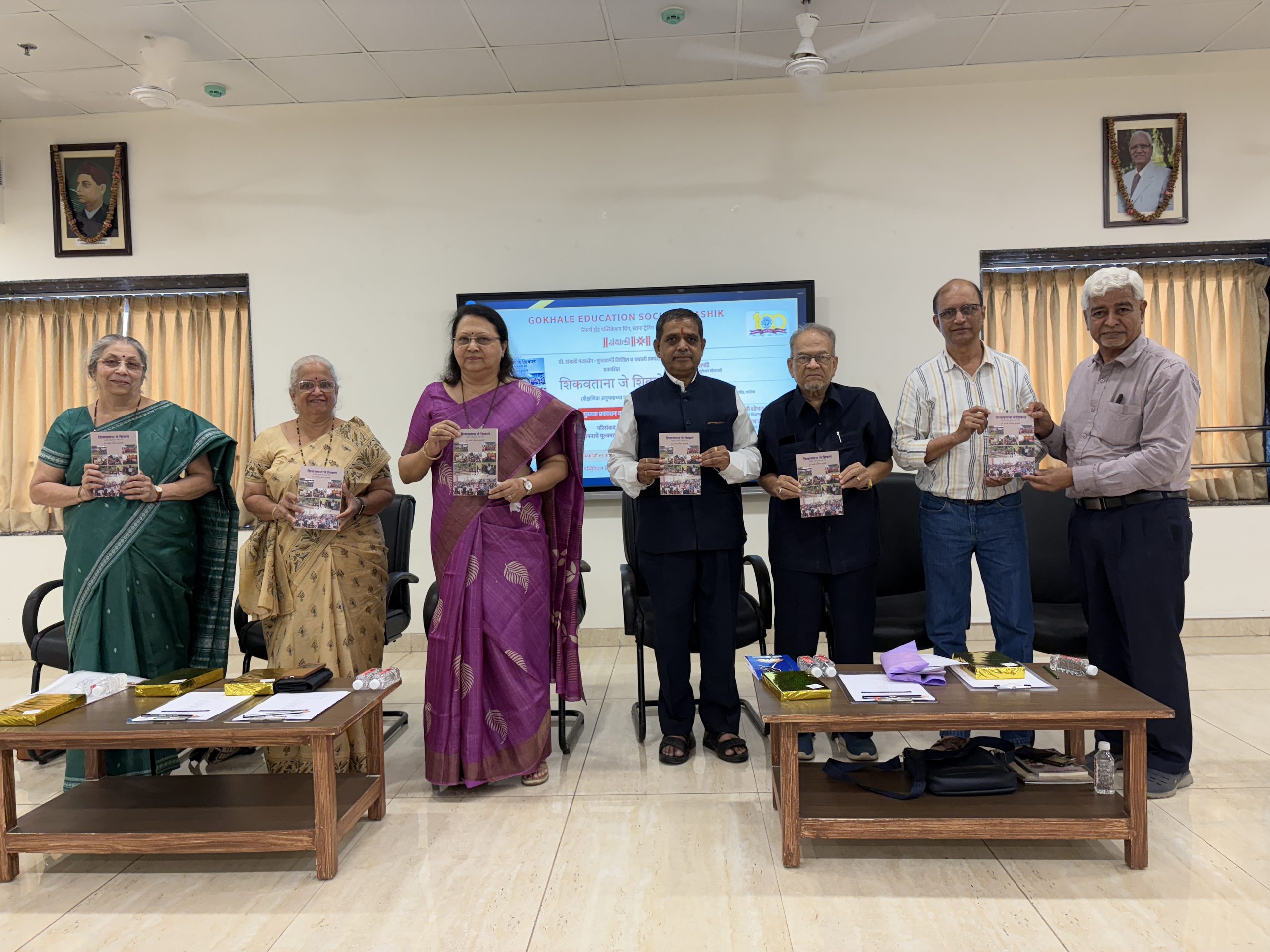 ‘शिकवताना जे शिकले’ पुस्तकाचे प्रकाशन; ‘मूल्यमापनाचे मूल्यमापन’वर परिसंवाद