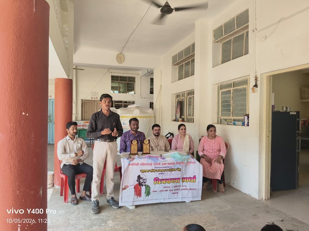 गांधी सप्ताहानिमित्त विद्यापीठातर्फे मूक-बधिर विद्यार्थ्यांसाठी विशेष चित्रकला स्पर्धा! whatsapp image 2026 10 06 at 9.41.55 pm